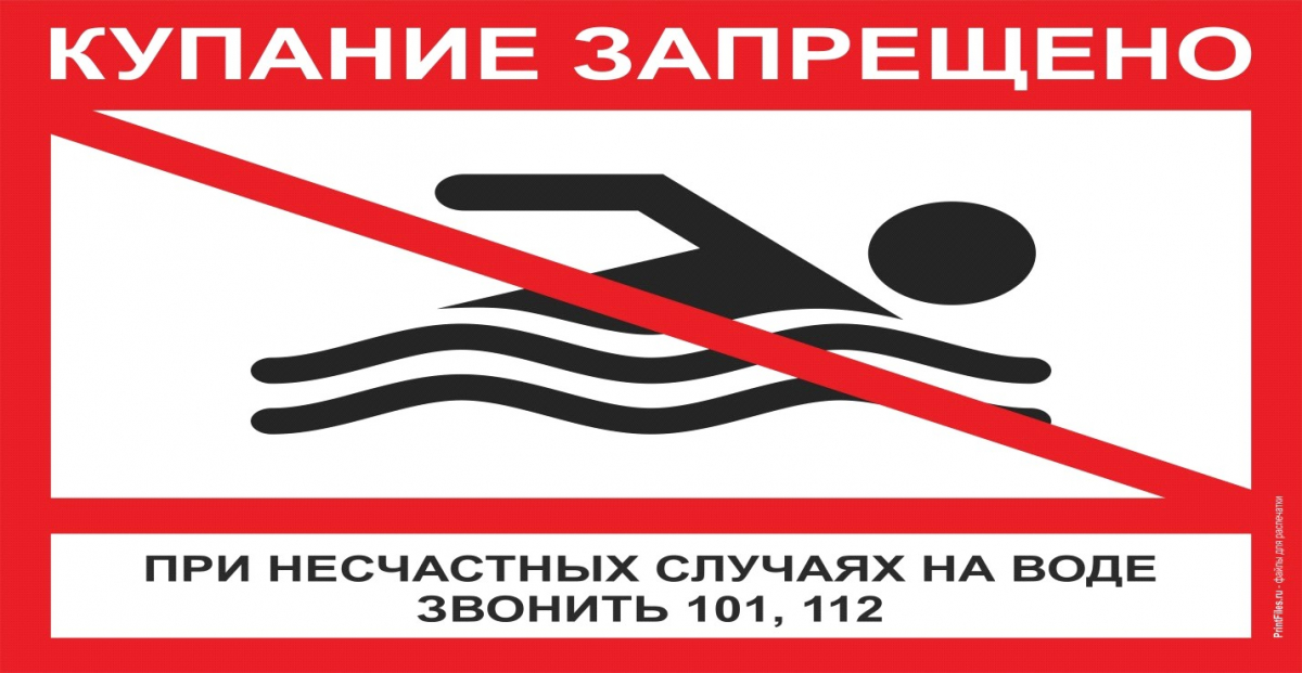 Уважаемые жители сельсовета!.