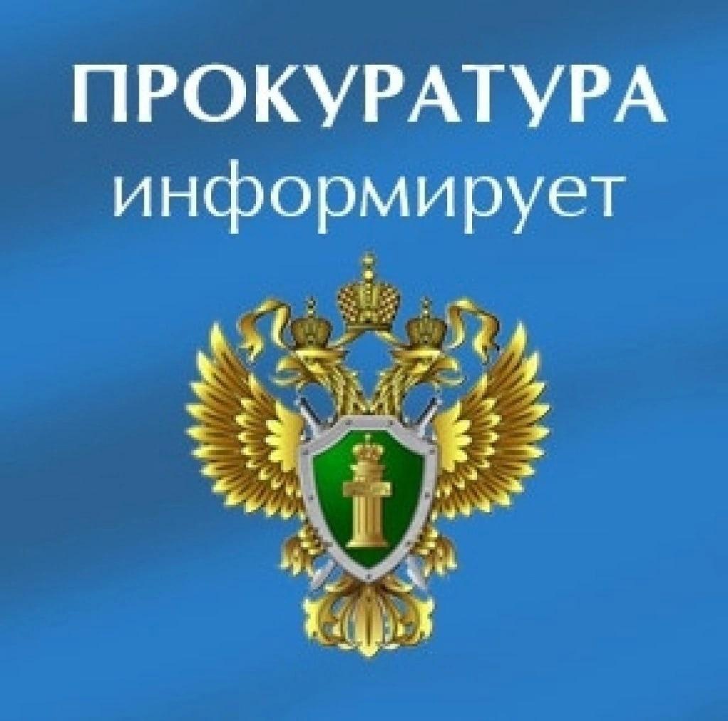 С 1 марта 2025 г. граждане смогут устанавливать самозапрет на выдачу потребительских кредитов и микрозаймов.