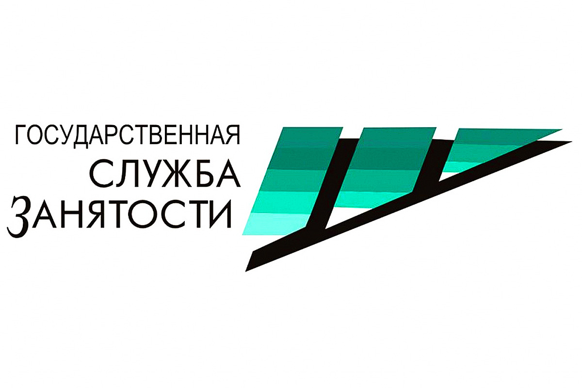Новые правила исчисления среднего заработка службой занятости населения..