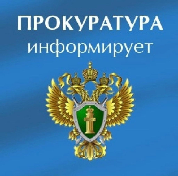 Об изменение в законодательстве. Об изменение в законодательстве.