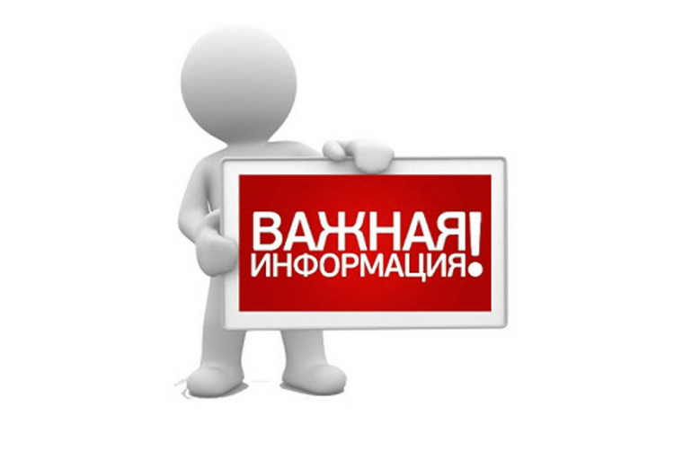 Извещение о проведении открытого конкурса по выбору специализированной службы по вопросам похоронного дела на территории муниципального образования Жуковский сельсовет Козульского района Красноярского края. Извещение о проведении открытого конкурса по выбору специализированной службы по вопросам похоронного дела на территории муниципального образования Жуковский сельсовет Козульского района Красноярского края.