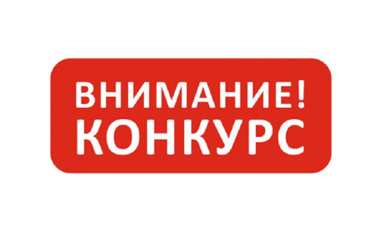 Извещение о проведении открытого конкурса по отбору управляющей организации для управления многоквартирным домом (ул. Лесная). Извещение о проведении открытого конкурса по отбору управляющей организации для управления многоквартирным домом (ул. Лесная).