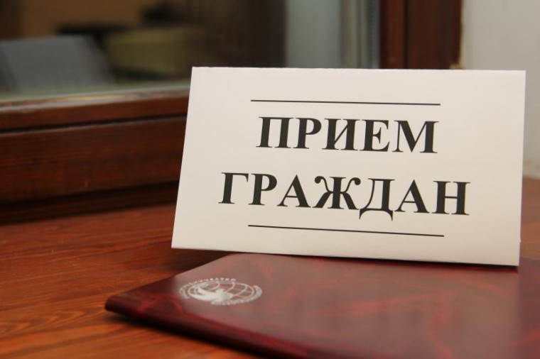 Прокуратурой Красноярского края 26 мая 2025 планируется проведение личного приема граждан. Прокуратурой Красноярского края 26 мая 2025 планируется проведение личного приема граждан.