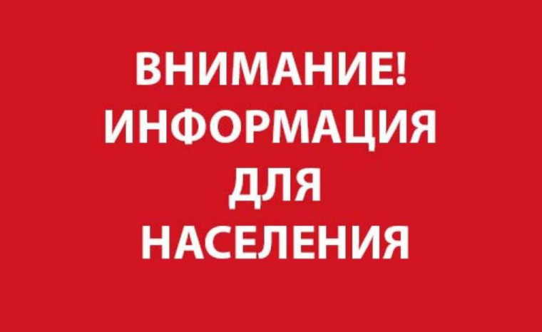 О распространении информационных материалов. О распространении информационных материалов.